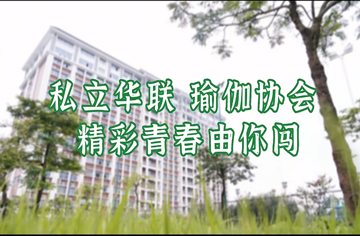 精彩青春
