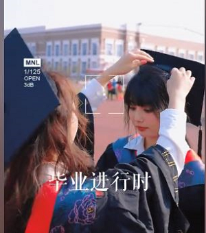 生以校成才，校以生扬名