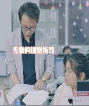 工商管理